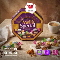 تشكيلة شوكولاتة سبيشال - ميلز (Mell's)