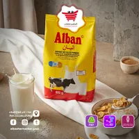 بودرة حليب ألبان (Alban)