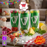 مشروب غازي بالفيتامينات - في 7 (V7)