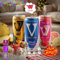 مشروبات غازية متنوعة - في 7 (V7)
