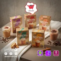 مجموعة قهوة نسكافيه سريعة التحضير - تشكيلة متنوعة (Nescafe)