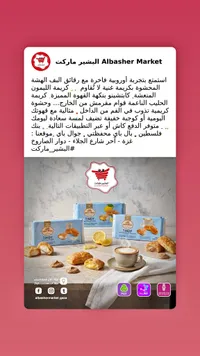 رقائق بف محشوة متنوعة - أسولو دولتشي (Asolo Dolce)