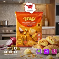 بوريكس بالبطاطس - شاحر (Shahar)