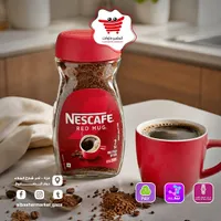 قهوة سريعة التحضير ريد مج - نسكافيه (Nescafe)