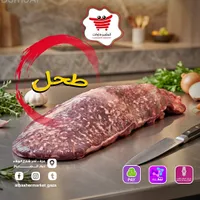 طحال طازج - البشير ماركت