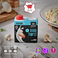 كريمة طبخ 15% - تنوفا (Tnuva)