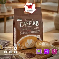 قهوة لاتيه كلاسيك 3 في 1 - سافوريا كافينو (Savoria Caffino)