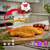 شنيتسل دجاج - البشير ماركت