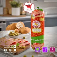 مرتديلا بقري بالزيتون - سنيورة (Siniora)