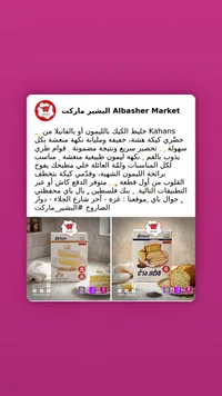 خليط كيك بالليمون والفانيلا - كاهانز (Kahans)