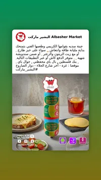 جبنة سديه - تنوفا (Tnuva)
