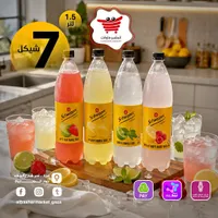 مشروب غازي متنوع - شويبس (Schweppes) - سوق غزة