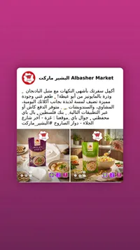 متبل باذنجان وذرة بالمايونيز - أبو عيطة