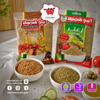 زعتر ودقة - أبو حميد (Abu Hmaid)