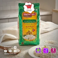أرز بسمتي سيلا هندي 1121 - أبو حميد (Abuhmaid)