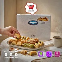مشكل بقلاوة - حلويات حبيبة