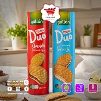 بسكويت محشو بكريمة الشوكولاتة والفانيليا - غولون (Gullon)