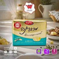 مارجرين للطبخ والخبز - ويلفود (Willfood)
