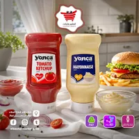 كاتشب ومايونيز - يونجا (Yonca)