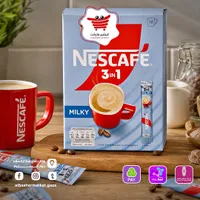 قهوة سريعة التحضير 3 في 1 ميلكي - نسكافيه (Nescafe)