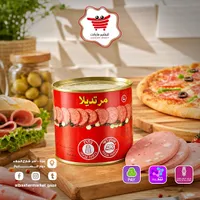 مرتديلا - البشير ماركت