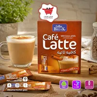 قهوة كافيه لاتيه بالكاكاو والقرفة - كوفي بريك (Coffee Break)