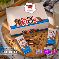 شوكولاتة بالحليب دبي كيدز (Dubai Kids)