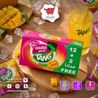 مشروب سريع التحضير بنكهة المانجو - تانج (Tang)