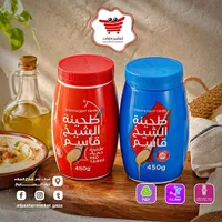 طحينة الشيخ قاسم (Sheikh Kasem)