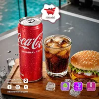 مشروب غازي كوكاكولا (Coca-Cola)