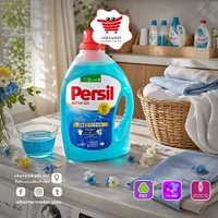جل غسيل الملابس اكتيف ديب كلين - برسيل (Persil)