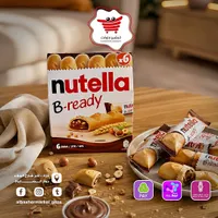 نوتيلا بي ريدي (Nutella)