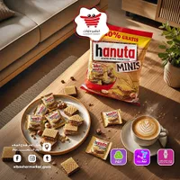 هانوتة مينيس ويفر بالبندق والشوكولاتة (Hanuta)