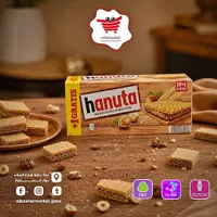 ويفر هانوتا بالبندق والشوكولاتة (Hanuta)