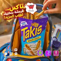 تاكيس بوكين رانش (Takis)
