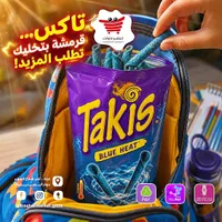 تاكيس بلو هيت (Takis)