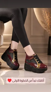 حذاء رياضي عصري بلمسة ذهبية - شانيل (Chanel)