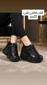 حذاء رياضي بكعب مخفي - شانيل (Chanel)
