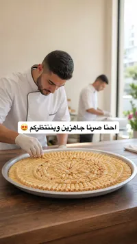 بقلاوة شرقية