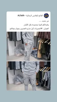 بدلة رجالية رمادية بتصميم ممزق عصري