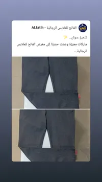 بنطلون جينز رمادي - الفاتح