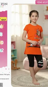 طقم ملابس أطفال - CRIN KIDS
