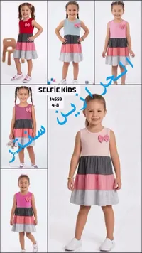 فستان بناتي صيفي متعدد الألوان - سيلفي كيدز (Selfie Kids)