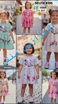 فستان صيفي بناتي مزين بالزهور - سيلفي كيدز (Selfie Kids)