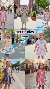 فستان صيفي بناتي بنقشة الزهور - سيلفي كيدز (Selfie Kids)
