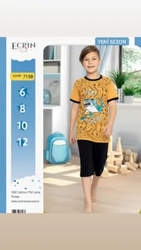 طقم بيجامة صيفي للأولاد - إكرين كيدز (Ecrin Kids)