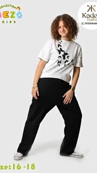 طقم ملابس أطفال - Kade Fashion