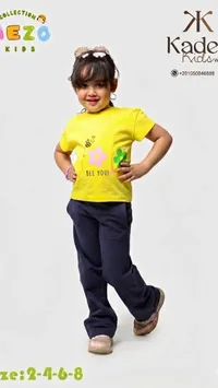 طقم ملابس أطفال - Kade Kids