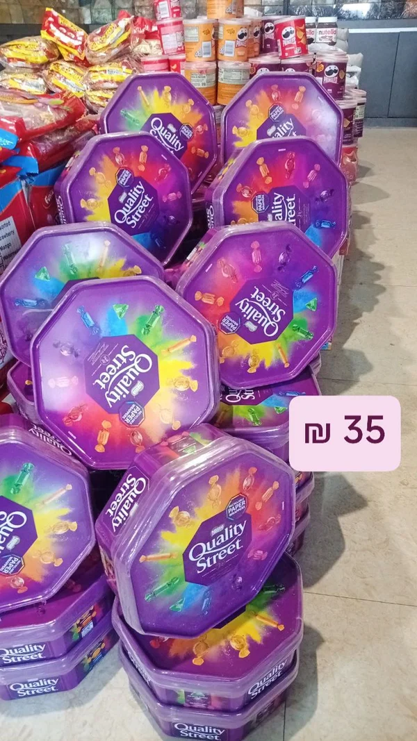 علبة شوكولاتة مشكلة - كواليتي ستريت (Quality Street) - مواد غذائية وبقالة - سوق غزة
