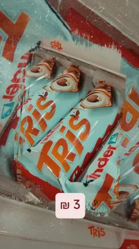 بسكويت تريس بالشوكولاتة - كيندر (Kinder) - سوق غزة